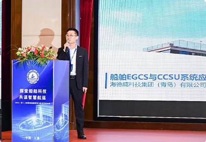 “脫硫+碳捕集(Ready)”20天交付！海德威開(kāi)創(chuàng)一站式解決方案新模式